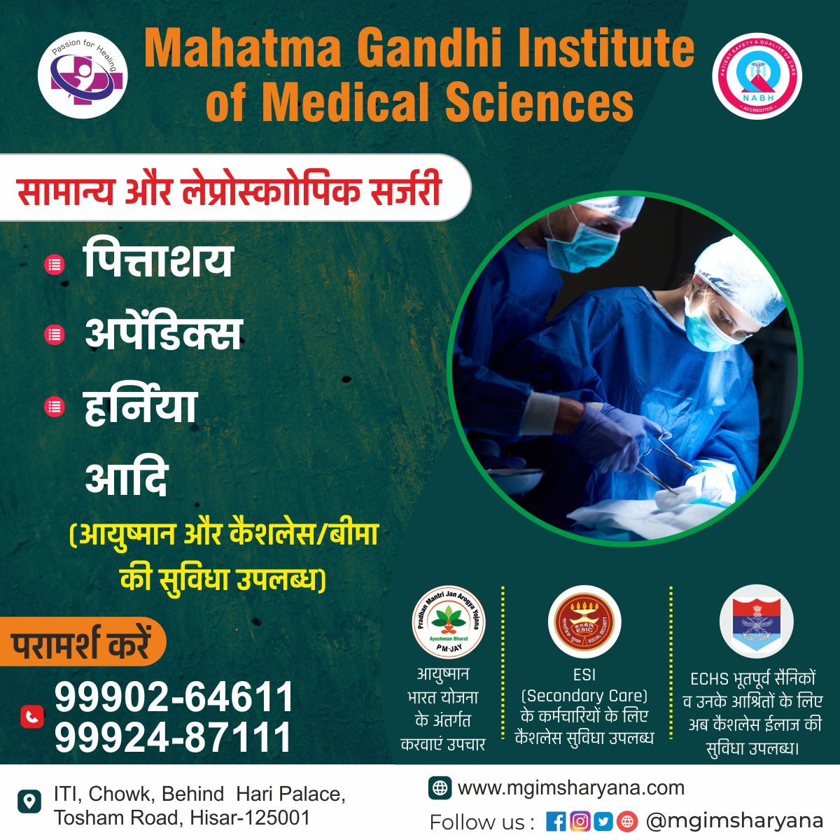 WhatsApp Image 2024 01 04 at 2.57.37 PM - Mahatma Gandhi Institute of Medical Sciences Hisar: A Beacon of Excellence in General & Laparoscopic Surgery-surgery-Surgery, Laparoscopic Surgery, General Surgery