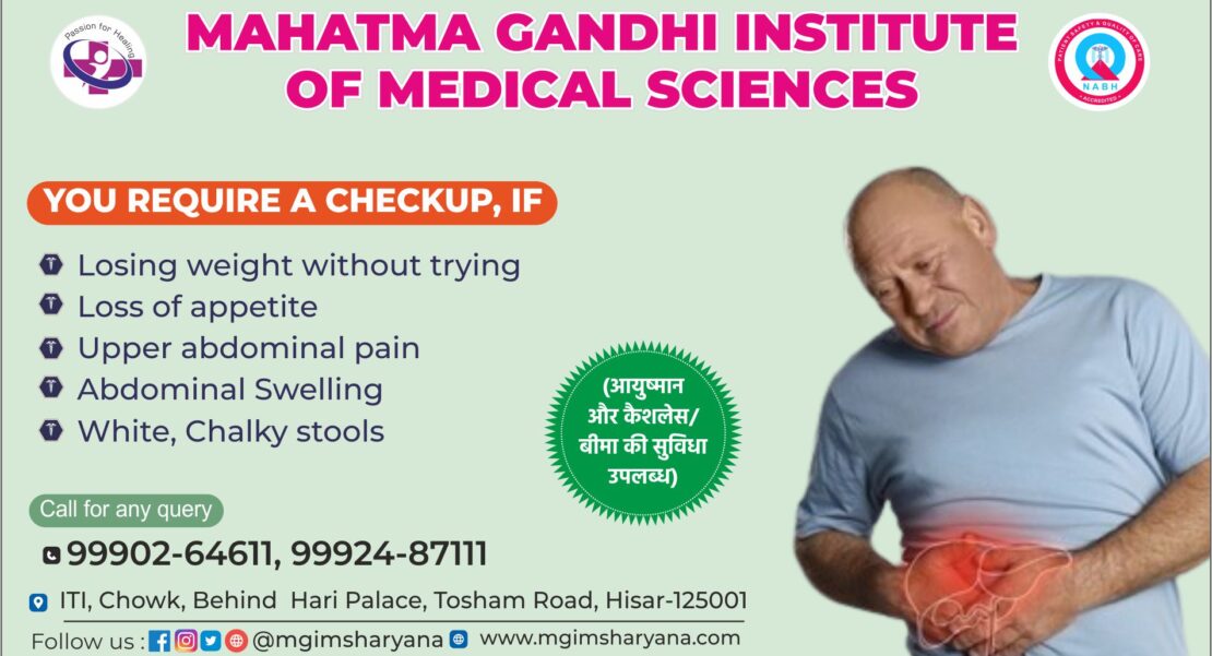 25 1110x601 - लीवर कैंसर: अत्याधुनिक तकनीक, बेहतरीन परिणाम-health-care, cancer-