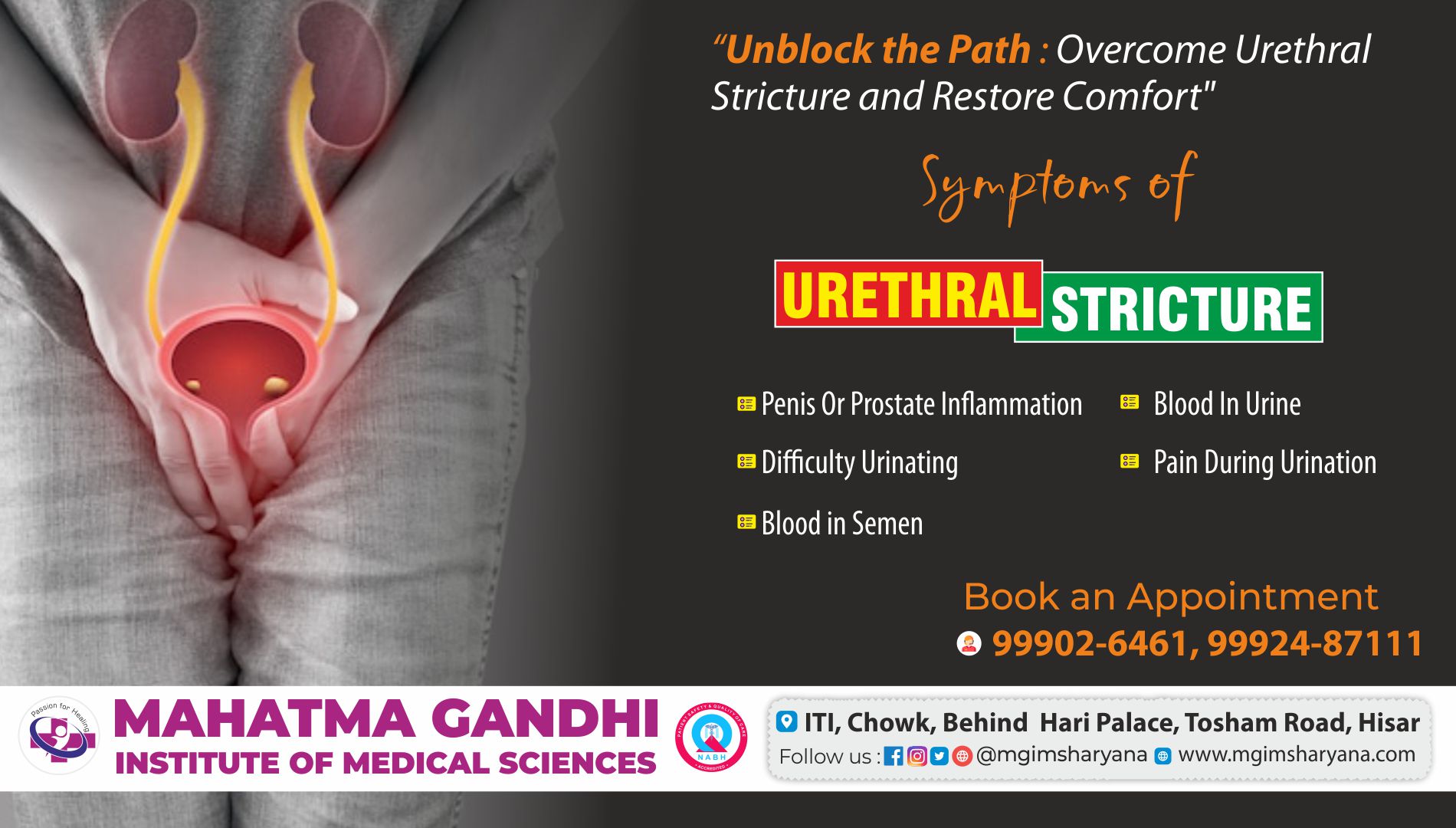 9 - मूत्रमार्ग संकुचन: लक्षण, उपचार-urology, hernia, appendix-स्वास्थ्य, यूरोलॉजी, मूत्रमार्ग_संकुचन, एमजीआईएमएस_हिसार, urology, urethral_constriction, MGIMS_Hisar