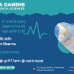 10b 150x150 - जॉइंट रिप्लेसमेंट: नई जिंदगी की शुरुआत-joint-replacement-2, arthroscopy-surgery-PainFreeLife, OrthopaedicsSpecialist, MGIMSHisar, KneeReplacement, JointReplacement, HipReplacement, BestOrthopaedicsHisar